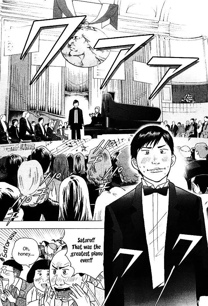 Piano no mori Chapter 206 13